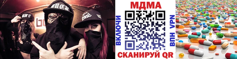 ОМГ ОМГ как зайти  Электросталь  MDMA VHQ 