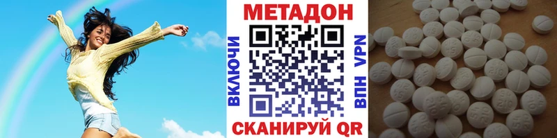 наркотики  Электросталь  МЕТАДОН мёд 