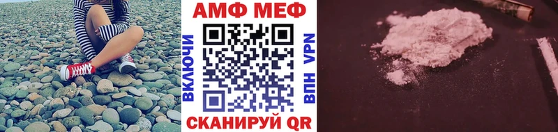 МЕТАМФЕТАМИН кристалл  kraken как войти  Электросталь  цена  