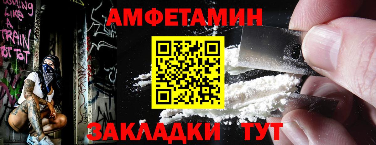 Метамфетамин Methamphetamine Электросталь