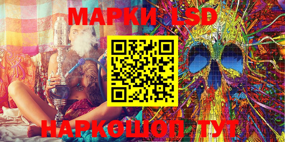 Марки N-bome 1,8мг  Вход с VPN  Электросталь  Марки N-bome 1,8мг 