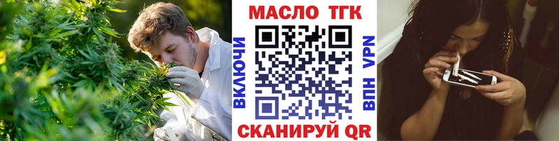 купить  цена  Электросталь  Дистиллят ТГК жижа 