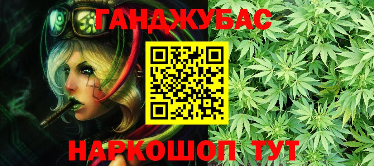 Каннабис индика Электросталь